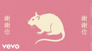 Elliot James - Soft Dreams Osaka (Visual EP)