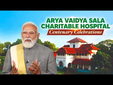 PM Modi's remarks during centenary celebrations of Arya Vaidya Sala Charitable Hospital in Kerala