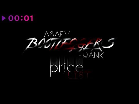 Frank x Asaev - Price List | Official Audio | 2019