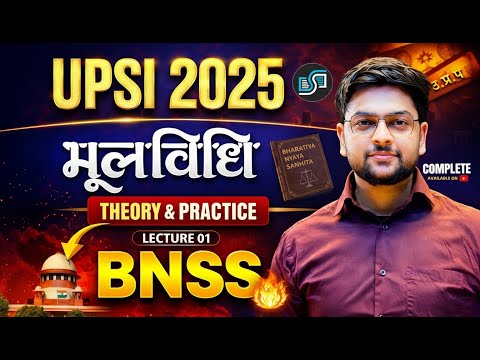 🔥 UPSI Moolvidhi Classes | BNSS Complete Classes by Jeet Rana Sir to Crack UP SI 2025