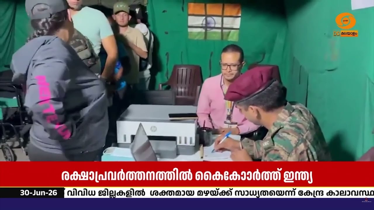 ഭൂകമ്പ ദുരന്തത്തിന് പിന്നാലെ വെനസ്വേലയ്ക്ക് ഇന്ത്?