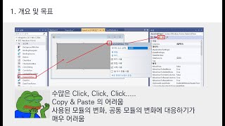 Infragistics UltraGrid를 활용한 범용 그리드 만들기