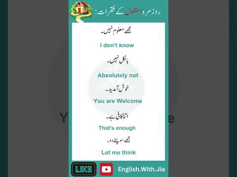 Learn English with Jia. #english #englishlearning #youtubeshorts #ytshorts #viral #viralshots