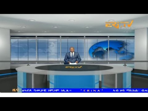 Evening News in Tigrinya for February 16, 2024 - ERi-TV, Eritrea