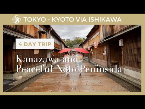 4-day Itinerary | Kanazawa & Peaceful Noto Peninsula by car