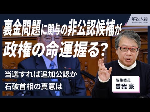 「MrWissen2go」さん、選挙活動はセクシーでなければなりませんか?