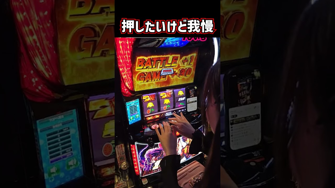 【北斗の拳】ムソテンチャンスのPUSHは熱いからドキドキ#がんばるぴえんちゃん