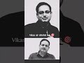 Drishti IAS Best Motivational Quotes Drishtiias IAS IPS Vikasdivyakirtisir Shorts 1mil