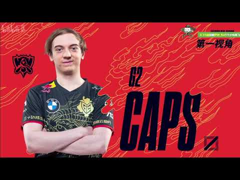 [Proview] G2 CAPS SYLAS | DWG vs G2 - Worlds 2020 SemiFinals Game 4 | CAPS