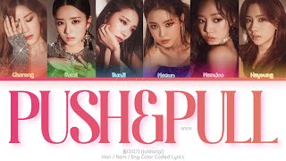 APINK (에이핑크) 줄다리기 (Push &amp; Pull) Color Coded Lyrics (Han/Rom/Eng)