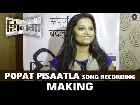 Popat Pisaatla - Song Recording - Shinma | Anand Shinde & Kavita Nikam