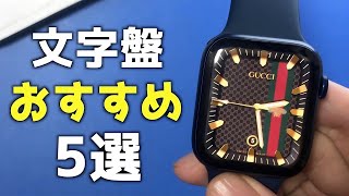 Apple Watch 壁紙 おしゃれ Watch Hd Mp4 Videos Download Free