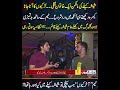 Sheesha Cafe Kay Naam Per Kiya Horaha Hy Aakhir Kyon City 21