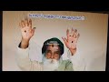 Yogi Ramsuratkumar Manthralayam Kanimadam Is Live