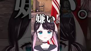 kamitoにレティクルのコードを貰い感謝するも騙されるなずちゃんww【花芽なずな / かみと 】#ぶいすぽ切り抜き #ぶいすぽ #花芽なずな #kamito #vtuber