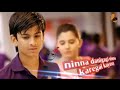 Ninna Danigagi Ninna Karegagi Kannada Best Song