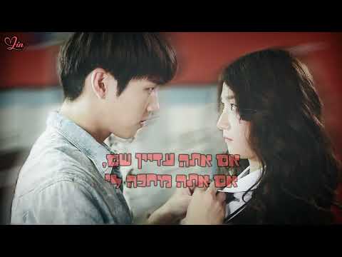 Mad Clown & Yozoh - Chocolate Cherry Night (High School Love On OST) HEB