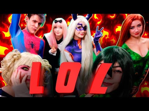 FAÇA O OUTRO RIR COM PIADAS DO LOL!  - COSPLAYERS com KENYZINEA, LARI, SAMANTA, DYCHAN & NUBIA!