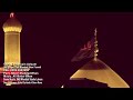 Ya Hussain Aslaam By Faiz Miandad