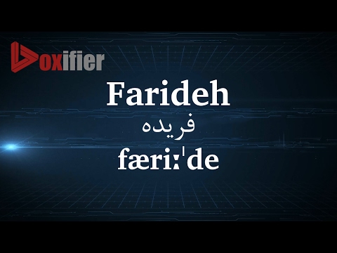 How to Pronunce Farideh (فریده) in Persian (Farsi) - Voxifier.com