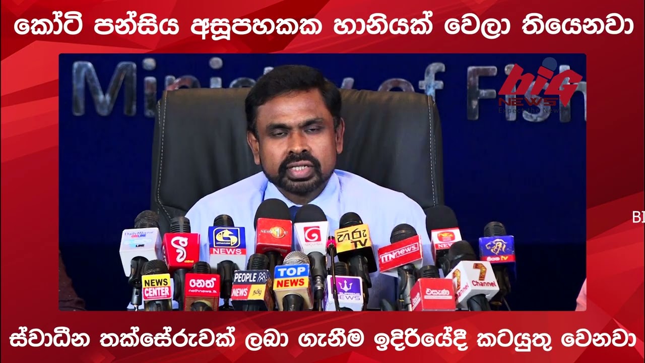 සම්පූර්ණයෙන් විනාශ වූ බෝට්ටුවට අලුත් බෝට්ටුවක්| BIG NEWS