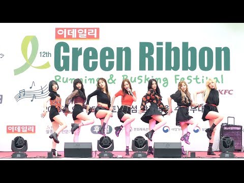 [4K] [180915] 유니티 UNI.T - 넘어 No More (그린리본마라톤 버스킹 페스티벌) 전체 직캠/Fancam by PIERCE