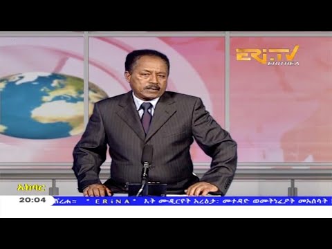 News in Tigre for December 1, 2020 - ERi-TV, Eritrea