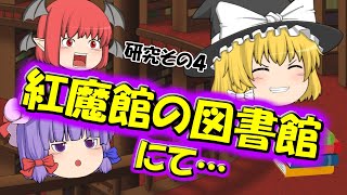 将棋　研究その４　ミレニアムｖｓ５四銀型　右玉風四間飛車(藤井システム)　ゆっくり実況