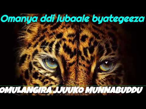 Omanya ddi lubaale byategeeza lwaki lubaale oluusi alimba? - Omulangira Jjuuko Munnabuddu