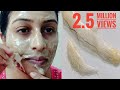 How to Remove Facial Hair PERMANENTLY | 100% NATURAL Home Remedy