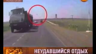 Нелепая смерть.