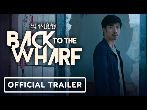 Back to the Wharf - Official Trailer (2023) Zhang Yu, Song Jia