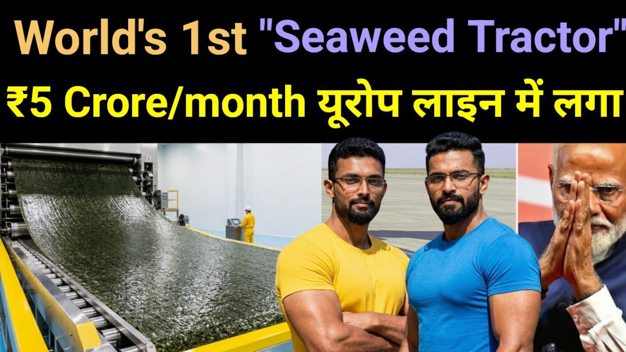 ₹5 Crore/Month — This Indian Guy Sells Ocean Grass to Netherlands & USA🔥 Sea6 #business