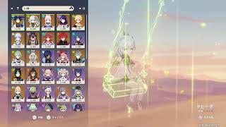 【PS5版】【原神】育成素材や聖遺物を集める。