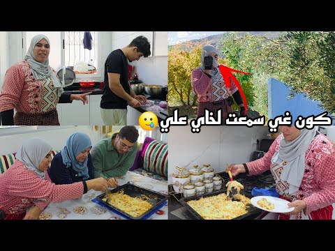 فاجأنا أيوب بهاد الوصفة ومنساش وصال وعلي👨‍🍳كون غي سمعت لخاي تكرفست🥲