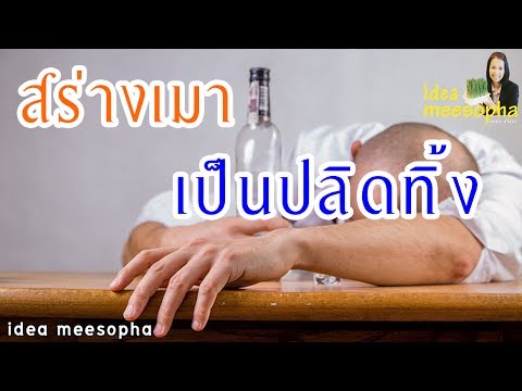 คำแนะนำสำหรับการใช้งาน SDA กลาก กลากน้ำ