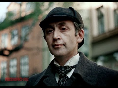 "Приключение Шерлока Холмса и доктора Ватсона" - музыка из фильма