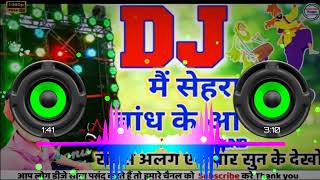 Download lagu Mai Sehra Bandh Ke Aaunga DJ Remix Monu Pathak  Hard Vibration Mix  dj vikash 💕 Sadi Dj Vikas sound mp3