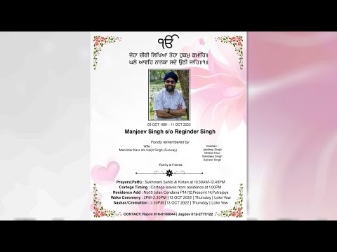 Paath Da Bhog (Antim Ardass) – Late Sardar Manjeev Singh