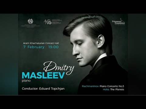 S.Rachmaninov: Piano Concerto No.3 /Soloist: Dmitry Masleev/