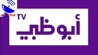 تردد قناة المهتدي الجديد علي القمر النايل سات 2021 القناة شغالة 100 برنامج تنزيل Mp3 الأكثر شعبية على الإنترنت