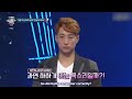 [ENGSUB] I Can See Your Voice 4 Ep.2 Kim Kyung Hyun (The Cross) - Don't Cry