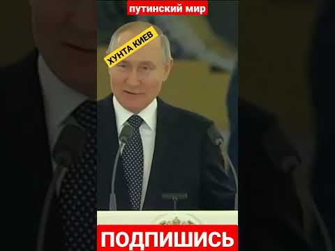Пуйло выпрашивает аплодисменты.Стоит гробовая тишина #funny #news