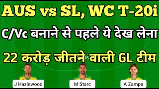 aus vs sl dream11 | australia vs sri lanka world cup t20 dream11 team | dream 11 team of today match