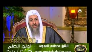 اولو العلم 27 2 2010