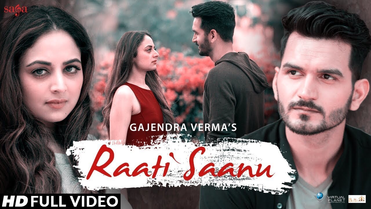 Raati Saanu Lyrics  | Raati Saanu | Gajendra Verma | Gajendra Verma | Gajendra Verma