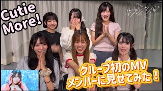 【リアクション】ポラリスマイル「Cutie More!」Music Video 初鑑賞！