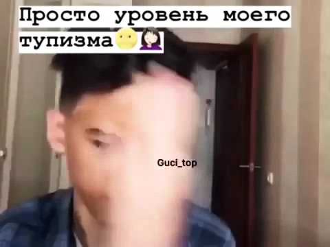 Уровень моего тупизма 😆😂🤦🏻‍♀️ Temnota love 🤷🏻‍♀️