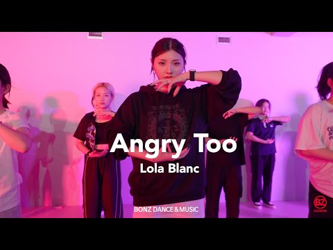 Lola Blanc - Angry Too : LEONA Choreography [광주댄스학원]