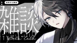 今更ですが明けましておめでとうございます【#vtuber /末雪】